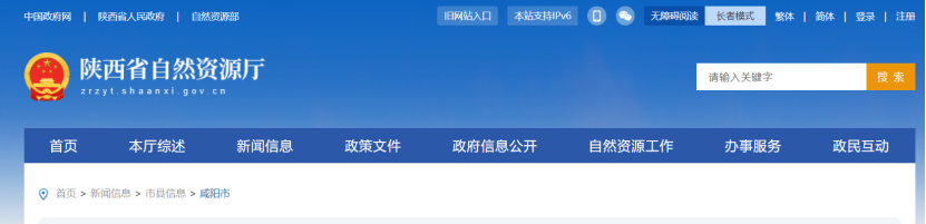 咸陽(yáng)市積極推進(jìn)地?zé)崮芴娲細(xì)夤┡?地?zé)豳Y源開(kāi)發(fā)利用-地大熱能 咸陽(yáng)市積極推進(jìn)地?zé)崮芴娲細(xì)夤┡?地?zé)豳Y源開(kāi)發(fā)利用-地大熱能