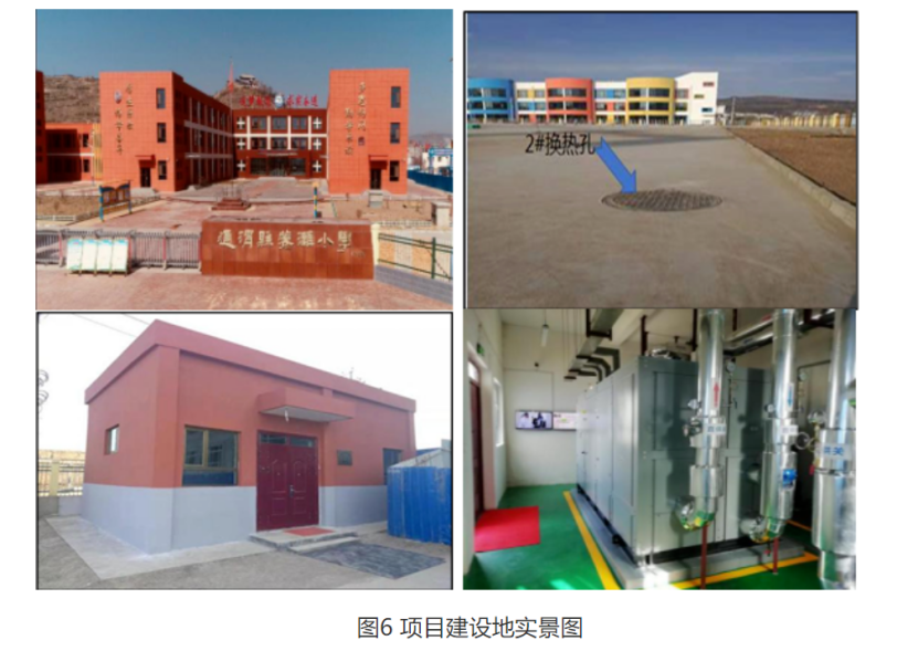 甘肅省定西市通渭縣姜家灘小學(xué)中深層無干擾地?zé)崮芄┡椖?地大熱能