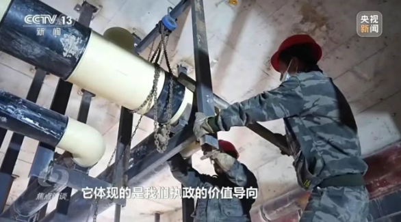 央視《焦點(diǎn)訪談》聚焦地?zé)崮芄┡?地大熱能