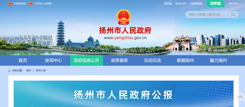 江蘇揚(yáng)州:推動淺層地?zé)崮艿瓤稍偕茉丛诔擎?zhèn)建筑中的一體化應(yīng)用-地大熱能 江蘇揚(yáng)州:推動淺層地?zé)崮艿瓤稍偕茉丛诔擎?zhèn)建筑中的一體化應(yīng)用-地大熱能